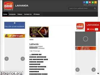 lakhandaradio.lk