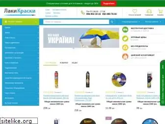 lakikraski.com.ua