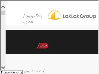 laklakgroup.com