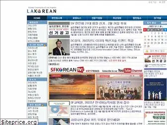 lakorean.com