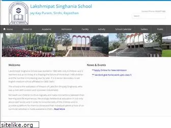 lakshmipatsinghaniaschool.com