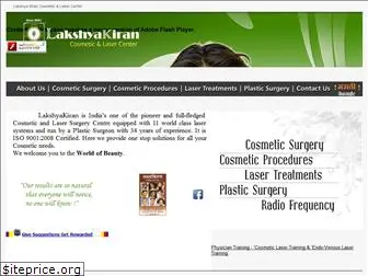 lakshyakiran.com