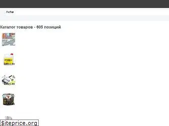 laktop.ru