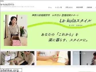 lakula-style.com