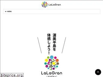 lalagran.com