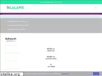 lalapix.com