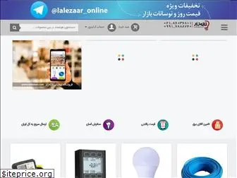lalezaar.com