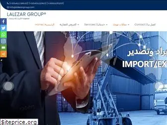 lalezargroup.com