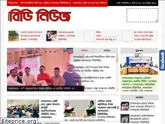 lalmohanbdnews24.com