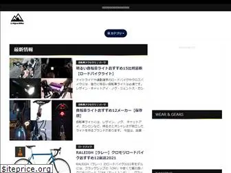 lalpebike.com