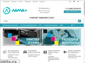 lamaplus.ru