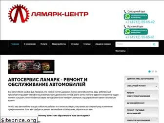 lamark-centr.ru