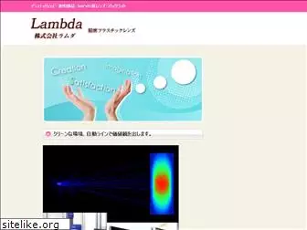 lambda-j.com