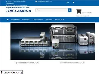 lambda-tdk.ru