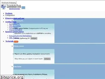 lambda-tek.gr