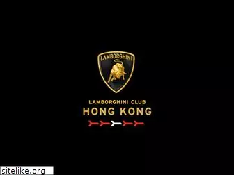 lamborghiniclub.com.hk