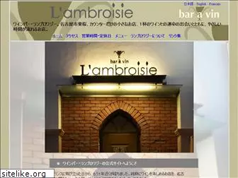 lambroisie.jp