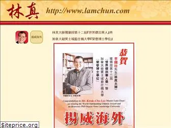 lamchun.com