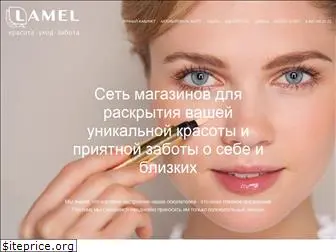 lamel.shop