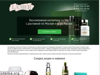 lamer-cosmetics.ru