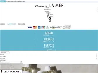 lamer-shop.com