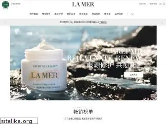 lamer.com.cn