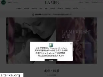 lamer.com.hk