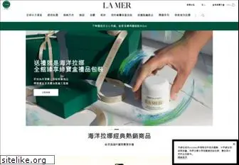 lamer.com.tw