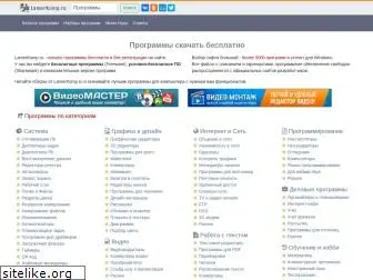 lamerkomp.ru