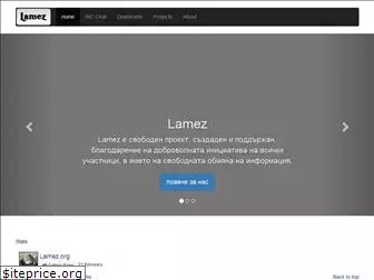 lamez.org