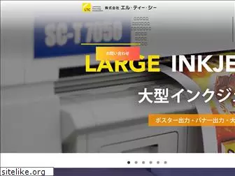 laminex.co.jp