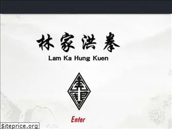 lamkahungkuen.com