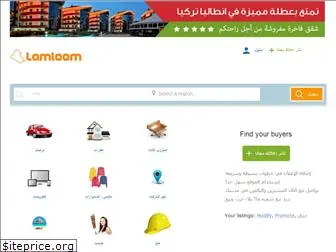 lamloom.com