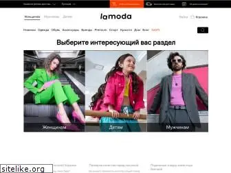 lamoda.ua