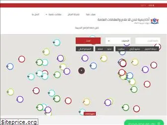 www.lampr.ac