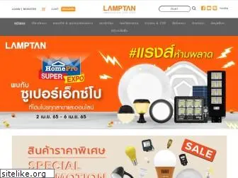 lamptan.co.th