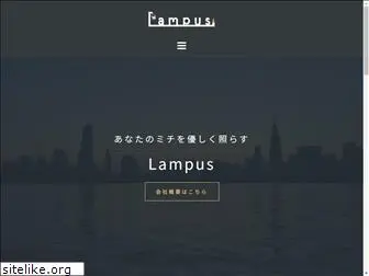 lampus-inc.com