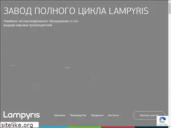 lampyris.ru