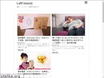 lamune.jp