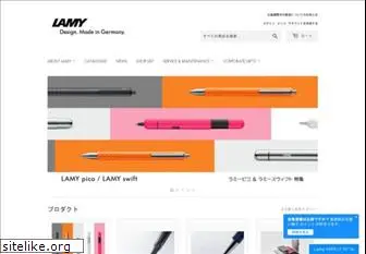 lamy.jp