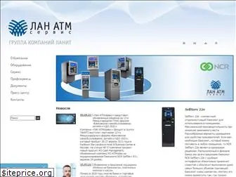 lanatmservice.ru