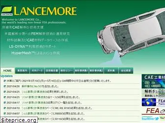 lancemore.jp