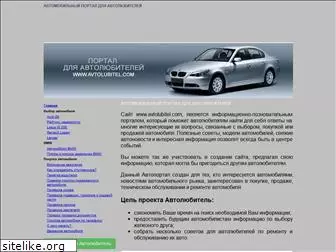 lancer.com.ru