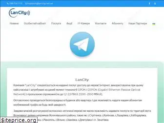 lancity.net.ua