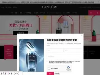 lancome.com.hk