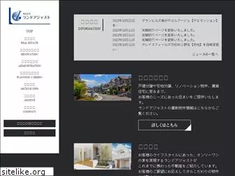 land-adjust.co.jp