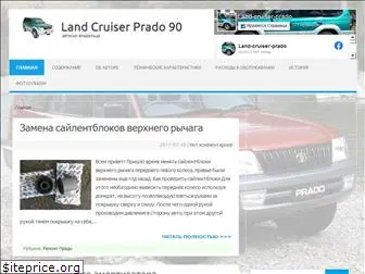 land-cruiser-prado.ru