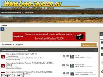 land-cruiser.ru