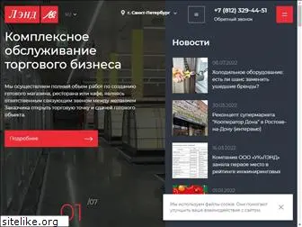 land-group.ru