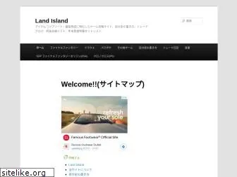 land-island.com